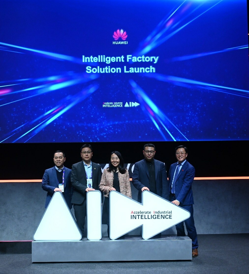 MWC2024: Huawei releases Intelligent Factory solution, Creating a Better, Greener, and Smarter Future